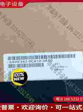 拍前询价：6AV6542-0CA10-0AX0SIMENSSIMATIC