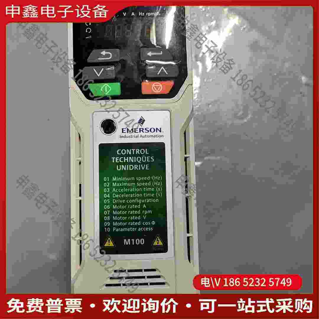 拍前询价：Control Techniques Unidrive