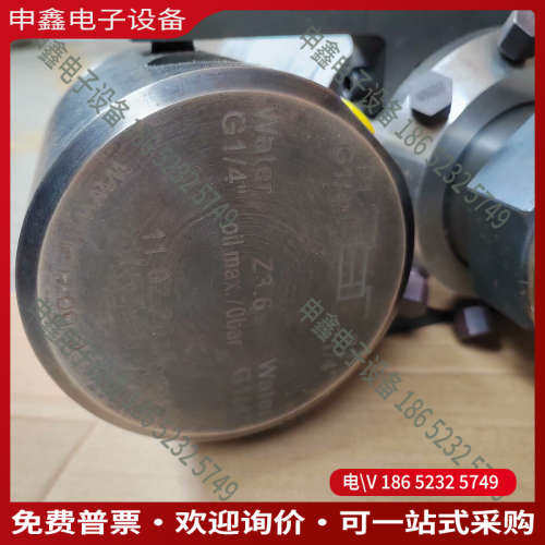 询价：Robert Herzog和卓喷嘴阀门系统注塑机用喷嘴(