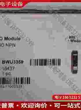 拍前询价：BWU3359 德国Bihl+Wiedemann必威带包