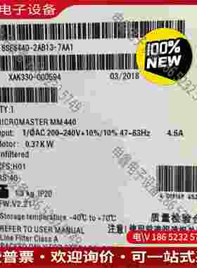 拍前询价：6SE6440-2AB13-7AA1SIMENSMM440变频