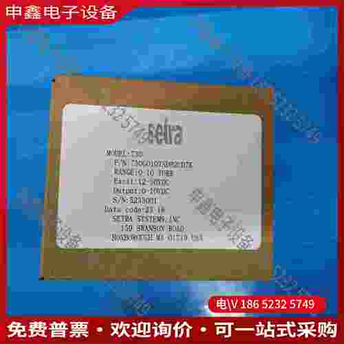 拍前询价：西特Setra Model 730真空传感器型号7