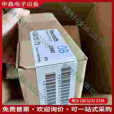 拍前询价：0608820111 0608800078 06087200