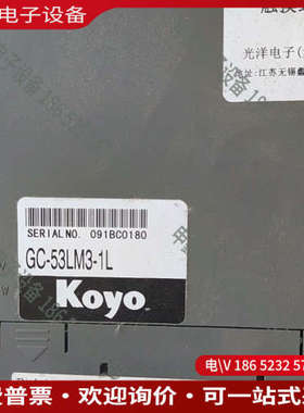 询价：SH32R2 GC-53ML3-1L 306A并条机 光洋S