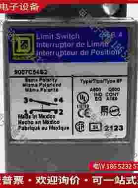 拍前询价：9007C54B2限位开关不多订货