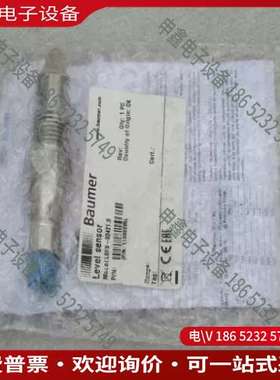 请询价：宝盟Baumer物位传感器 LBFS-034210 现