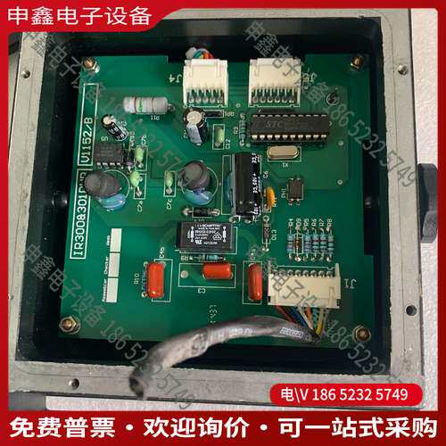 请询价：挪威SKIPPER IR300 SPEED 中继器速度记录仪