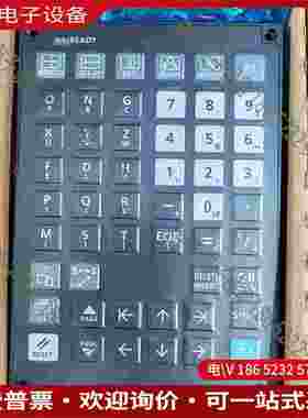 拍前询价：FCU8-KB024/DX731M80/E80系统膜状按