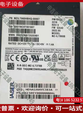 询价： PM1643a 960G MZILT960HBHQ-0