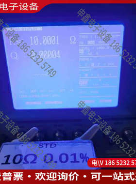 询价：1MHZ数字电桥任意频率可设定LCRZ分析仪