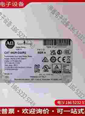 拍前询价：AB罗克韦尔继电器MSR178DP 440R-M23227