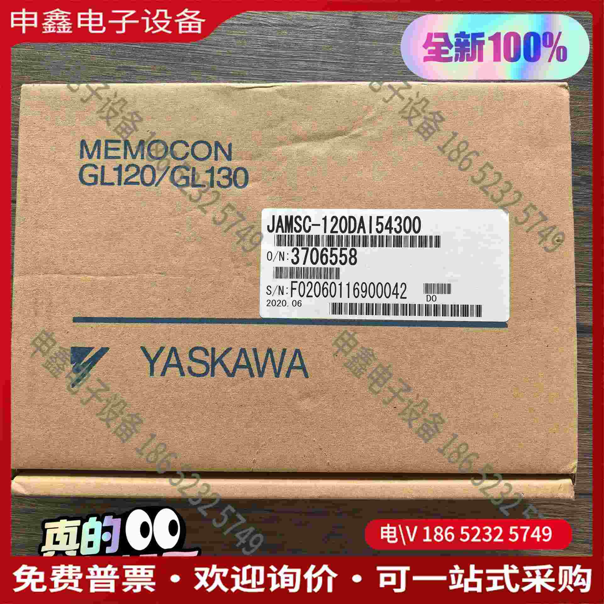 拍前询价：YASKAWA JAMSC-120DAI5