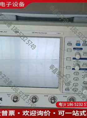 议价：Lecroy354力科WaveJet354示波器 500M带