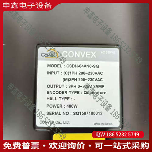 询价：韩国CONVEX伺服驱动器马达控制器CSDH-08AN0-