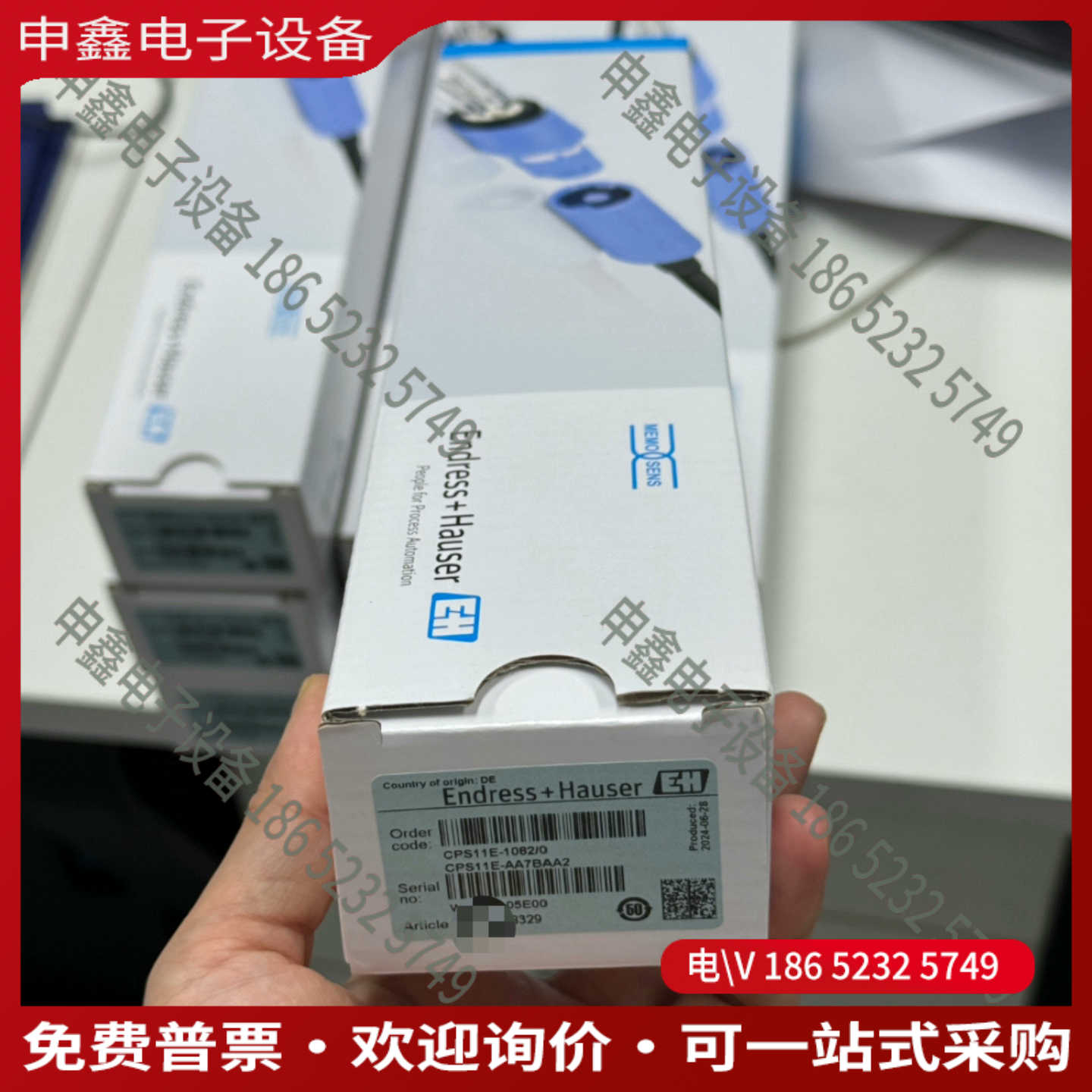 议价：德国E+H恩德斯豪斯PH电极型号CPS11E-AA7B