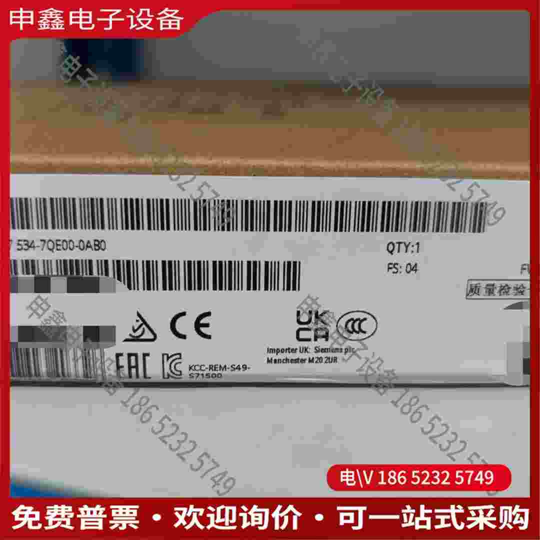 拍前询价：6ES7534-7QE00-0AB0 大甩