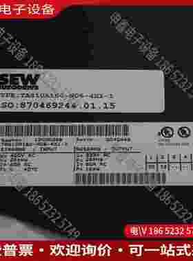 拍前询价：Sew Eurodrive 非接触式电源 Movitrans