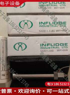 请询价：INFLIDGE SAH2-15AS 100V-650W