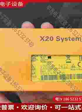 拍前询价：贝加莱 X20cSC2432