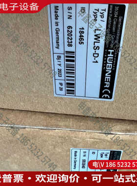 议价：HUBNER光纤转换器LWLS-T-1-625/125