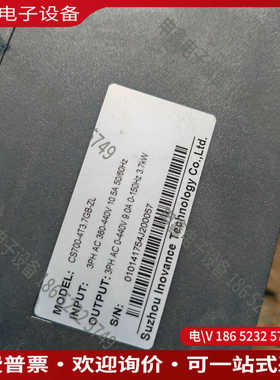 议价：cs700系列变频器型号CS7004T37GB-Z