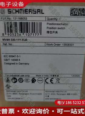 请询价：MV4H 330-11Y-M20 131168053 施迈赛