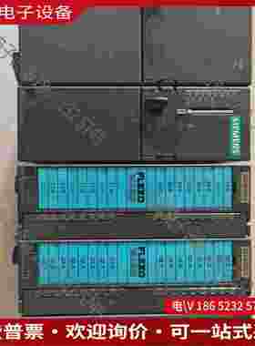 拍前询价：SIMENSS7-300plc一条正常私