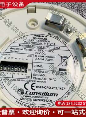请询价：康士廉NS-AH/A1S感温探头型号N11231英国
