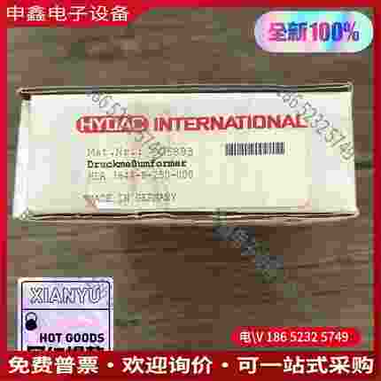 拍前询价：贺德克 HDA 3844-B-250-000