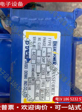 询价：日本进口欧标大成隔离牛220230240V转100V