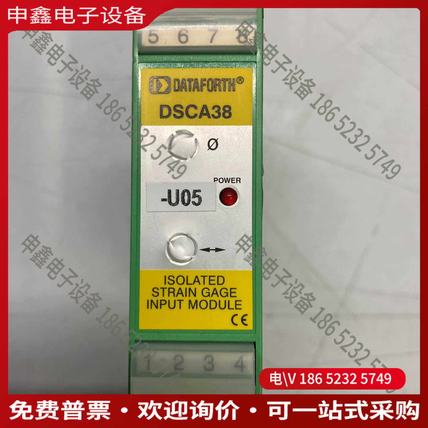 议价：美国DATAFORTH继电器 DSCA38-07 新