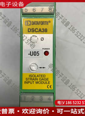 议价：美国DATAFORTH继电器 DSCA38-07 新