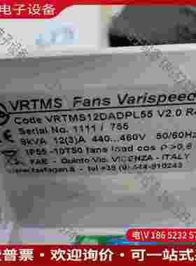 拍前询价：VRTMS Fans 变频器VRTMS12ADPL55 拆
