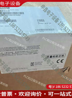 询价：电磁流量变送器7ME69201AA101AA07ME