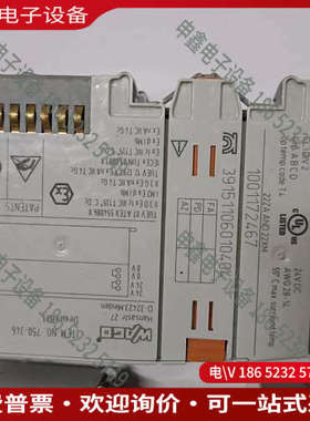 询价：万可750-347750-343750-346