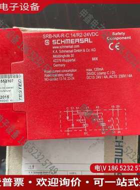 请询价：施迈赛安全继电器SRB-NA-R-C14/R2-24V