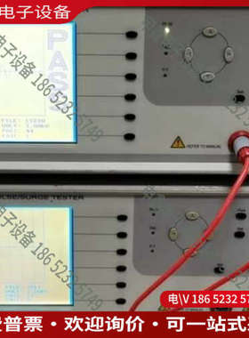 询价：wk7700是连接是连接是是连接