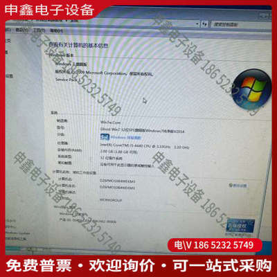 询价：机器视觉工控机 i5-4440 视觉贴膜机工控机配置