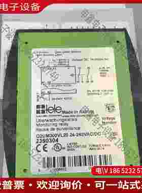 拍前询价：奥地利TELE继电器G2UM300VL20 24-2
