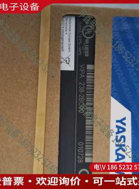 请询价：015-CEFPR01  VIPA模块