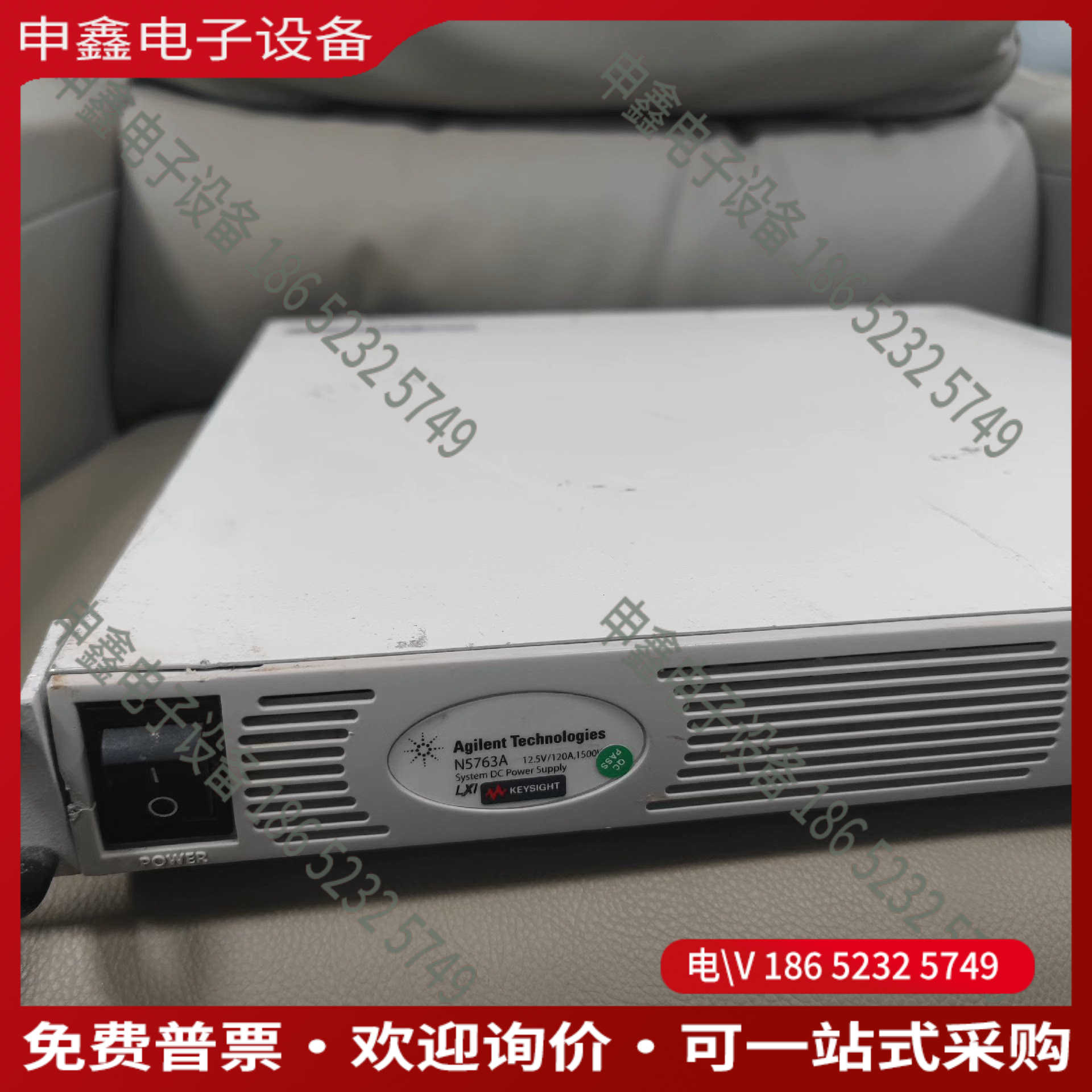 议价：销售安捷伦N5763A