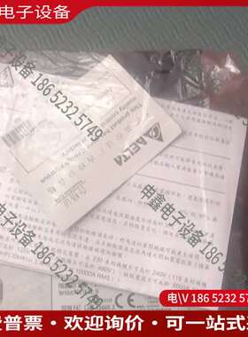 请询价：台达变频器   VFD004E21A