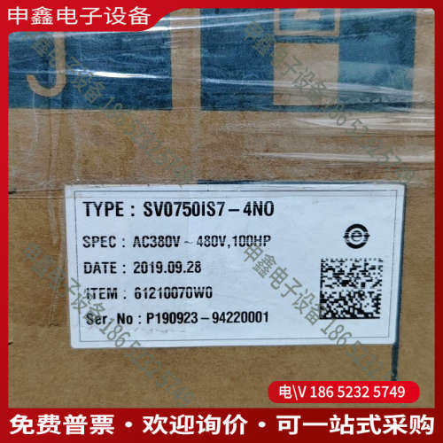 询价：LG变频器SV0750IS7-4NO变频器75kw