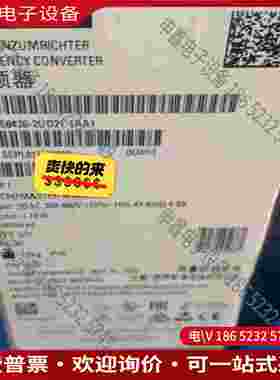 拍前询价：6SE6420-2UD21-1AA1SIMENSMM420变频