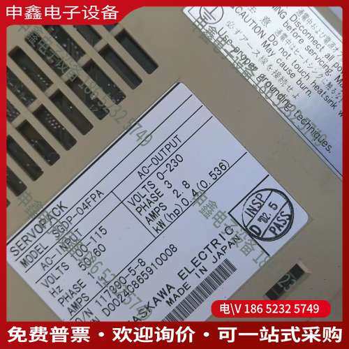 请询价：SGDP-04FPA