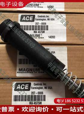 请询价：  MA 4575M MA4575M 照现