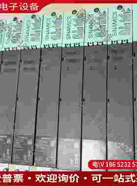 拍前询价：SIMENS6SL3120-1TE13-0AA4单轴3A驱动器原