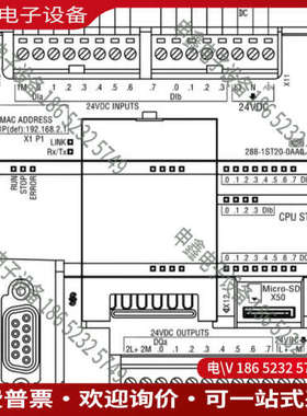 询价：ST20PLC200smartPLCST