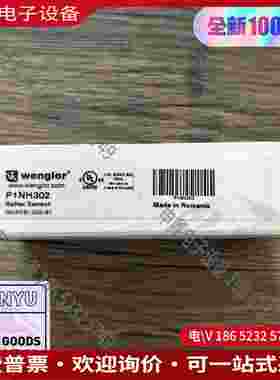 拍前询价：威格勒 P1NH302 光电传感器 拍摄