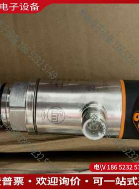 请询价：ifm流量计 PN7011